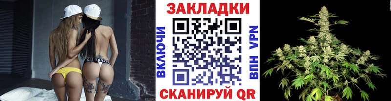 Купить закладку Конопля  Мефедрон  COCAIN  Амфетамин  Гашиш  Codein  APVP  Ачхой-Мартан