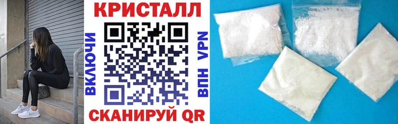 Купить где Ачхой-Мартан АМФЕТАМИН Розовый