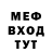 МЕТАДОН белоснежный Night_shadow