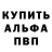 Первитин пудра Tanya Knopik