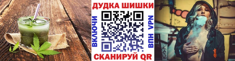 Cannafood марихуана  Купить где  Ачхой-Мартан 
