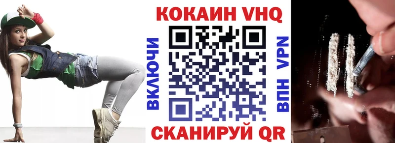 КОКАИН FishScale  Купить закладки  Ачхой-Мартан 