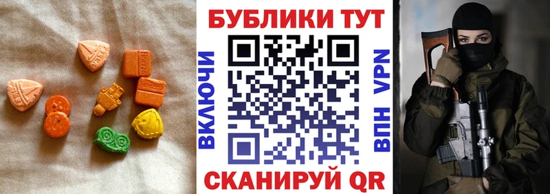 Купить  Ачхой-Мартан  Экстази Cube 