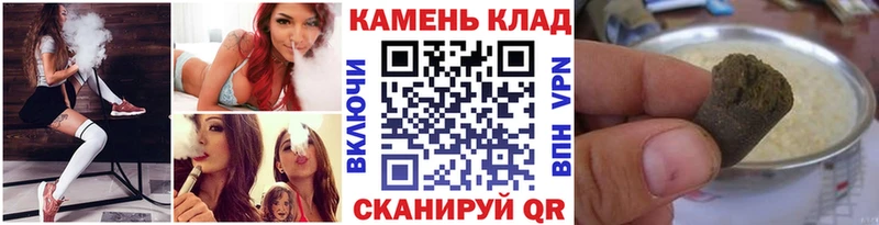 ГАШИШ индика сатива  Купить  Ачхой-Мартан 