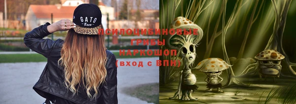 мдма Бронницы
