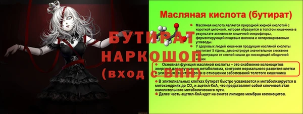 дистиллят марихуана Бородино