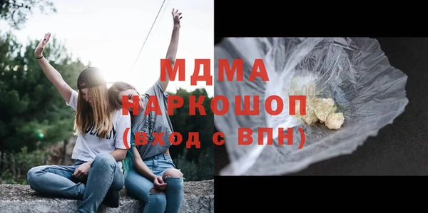 MDMA Бугульма