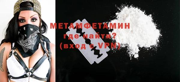 мдма Бронницы