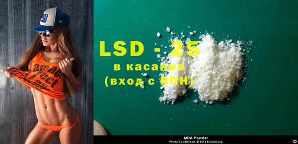 MDMA Бугульма