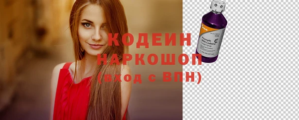 MDMA Бугульма
