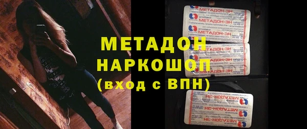 мдма Бронницы