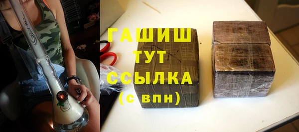 дистиллят марихуана Бородино