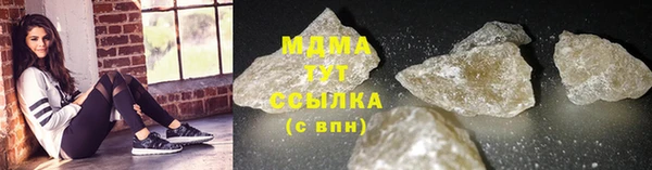 MDMA Бугульма
