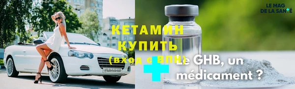 мдма Бронницы