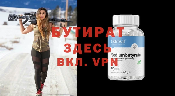 мдма Бронницы