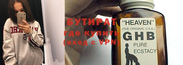 дистиллят марихуана Бородино