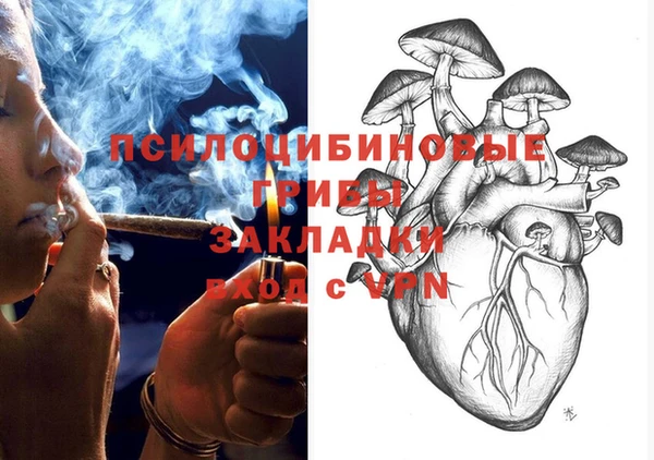дистиллят марихуана Бородино