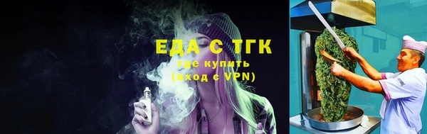 мдма Бронницы