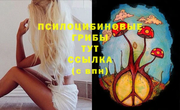 дистиллят марихуана Бородино