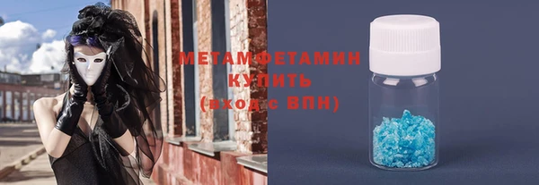 MDMA Бугульма