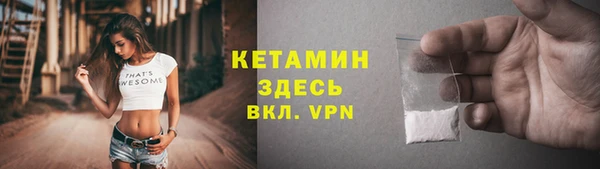 дистиллят марихуана Бородино