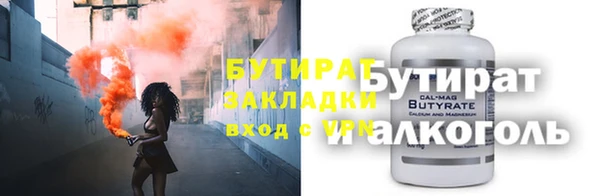 мдма Бронницы