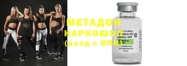 мдма Бронницы
