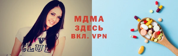 мдма Бронницы