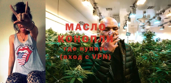 мдма Бронницы