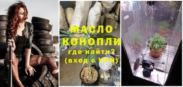 дистиллят марихуана Бородино