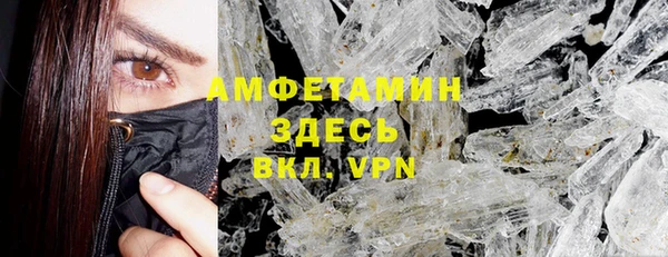 мдма Бронницы