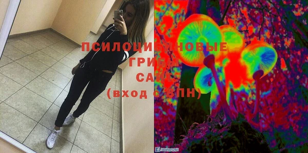 MDMA Бугульма