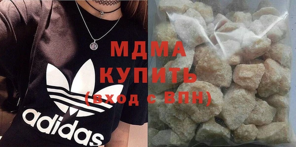 MDMA Бугульма