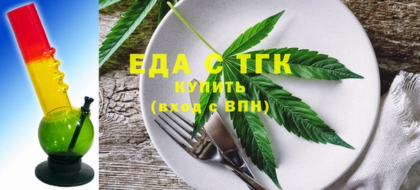 дистиллят марихуана Бородино