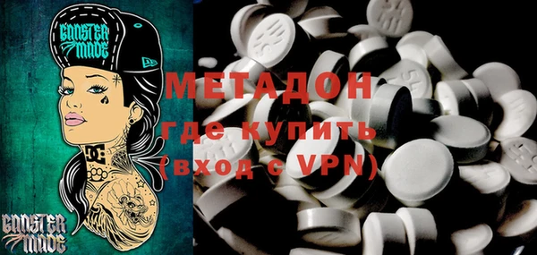мдма Бронницы