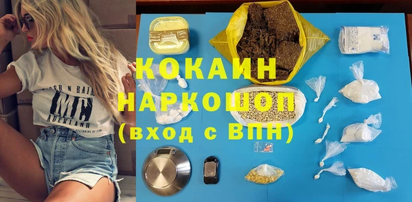 мдма Бронницы