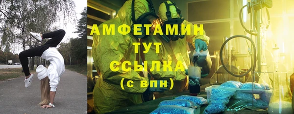 мдма Бронницы