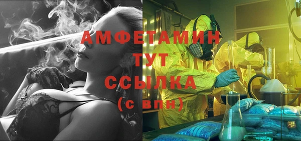 дистиллят марихуана Бородино