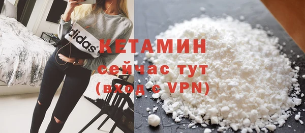 дистиллят марихуана Бородино