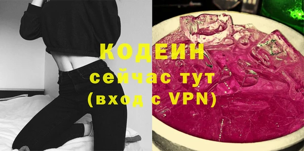 дистиллят марихуана Бородино