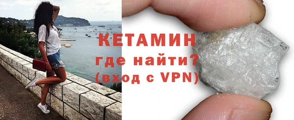 дистиллят марихуана Бородино
