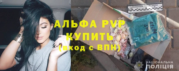 дистиллят марихуана Бородино