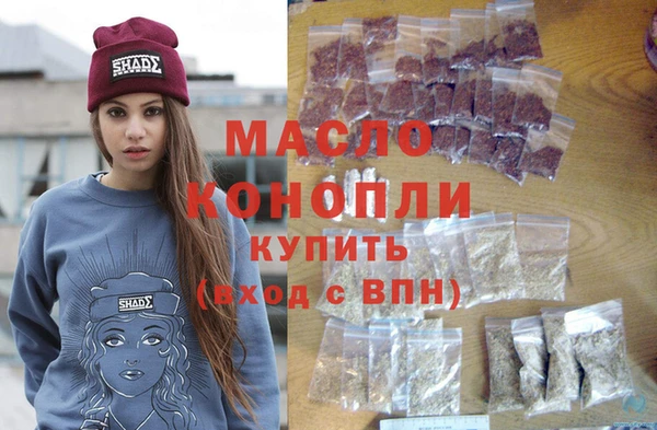 дистиллят марихуана Бородино