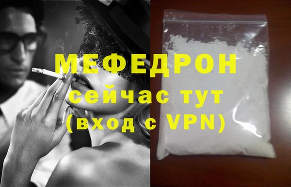 мдма Бронницы