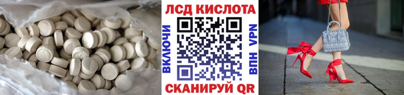 LSD-25 экстази кислота  Купить  Ачхой-Мартан 