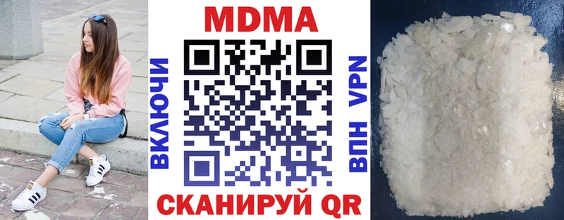 МДМА молли  Купить закладки  Ачхой-Мартан 