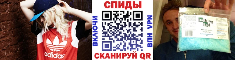 Метамфетамин пудра  Купить закладки  Ачхой-Мартан 