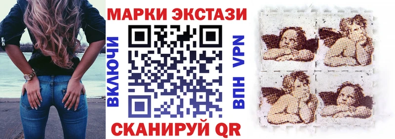 Марки NBOMe 1,5мг Купить где Ачхой-Мартан