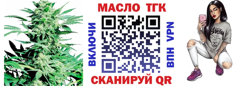 Купить  Ачхой-Мартан  Дистиллят ТГК жижа 
